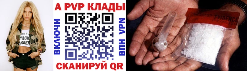 Магазин наркотиков Бирск МЕТАДОН  Псилоцибиновые грибы  Канабис  ссылка на мегу ссылки  A-PVP  Меф 