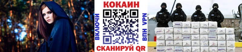 купить наркотики сайты  Бирск  Кокаин Columbia 