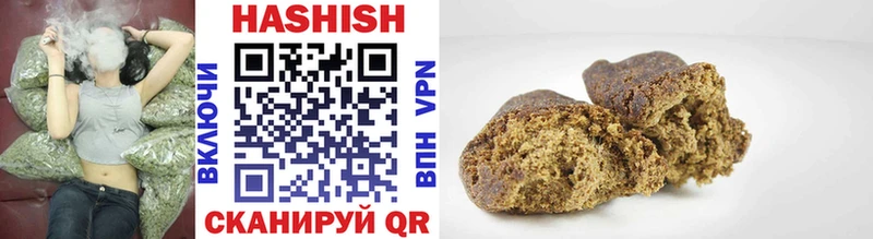 Гашиш хэш  Бирск 