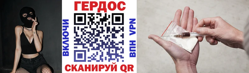 ГЕРОИН гречка сколько стоит Бирск