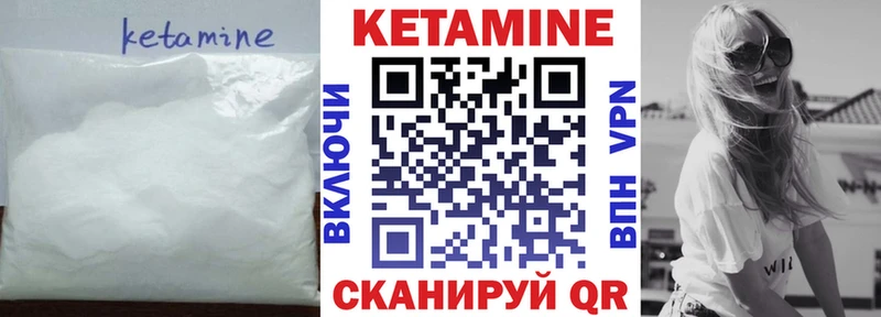 цены   Бирск  КЕТАМИН ketamine 