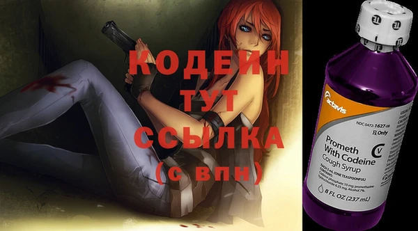 Альфа ПВП Алзамай