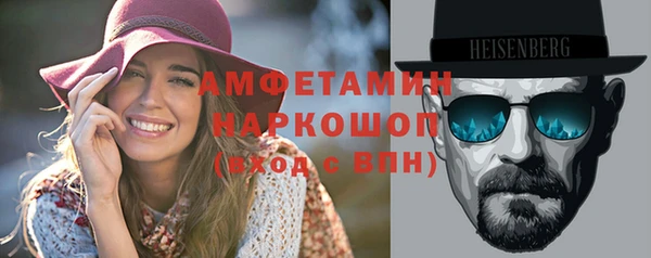 мефедрон мука Алексеевка
