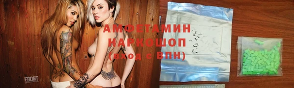 мефедрон мука Алексеевка