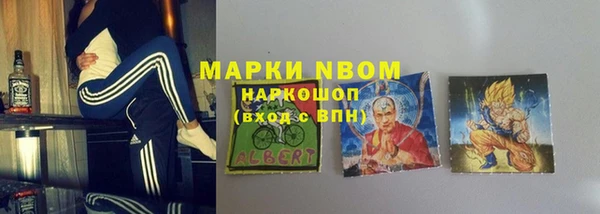 мефедрон мука Алексеевка