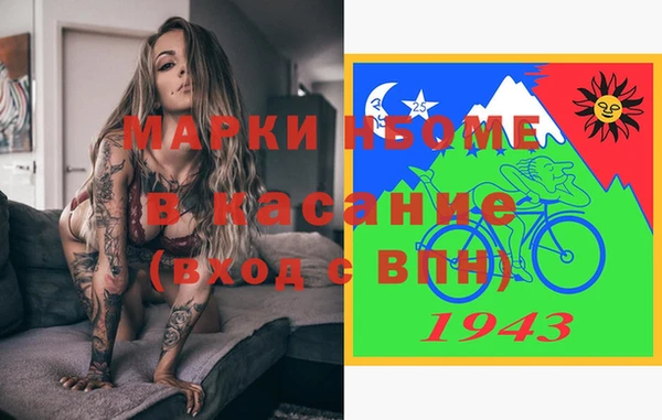 мефедрон мука Алексеевка