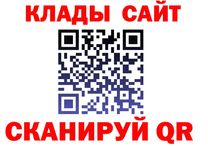 ТГК жижа зеркало shop гидра Бирск