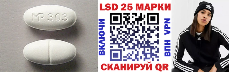 LSD-25 экстази ecstasy  Бирск 