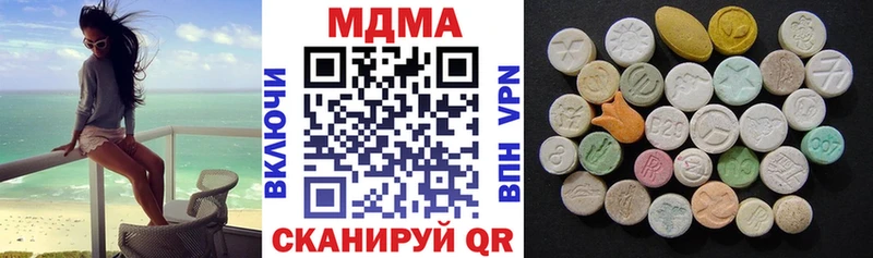 МДМА молли  Бирск 