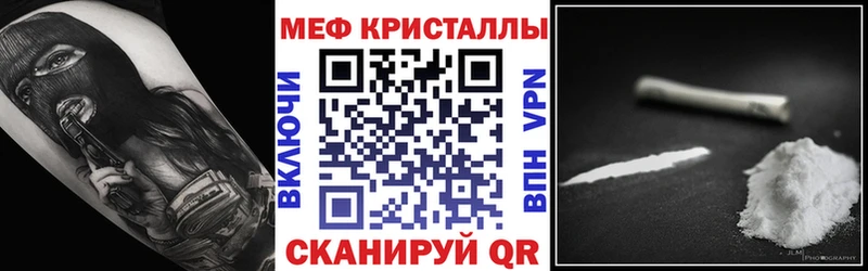 blacksprut ссылка Бирск Мефедрон mephedrone