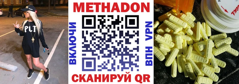 hydra онион  Бирск  МЕТАДОН белоснежный 