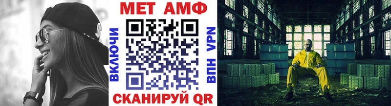 Первитин кристалл  Бирск 