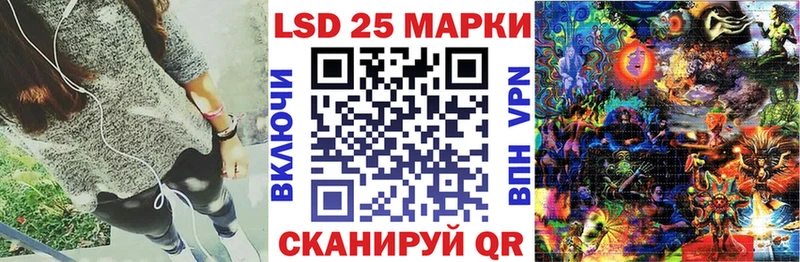 MEGA зеркало  Бирск  Марки 25I-NBOMe 1,5мг  наркотики 